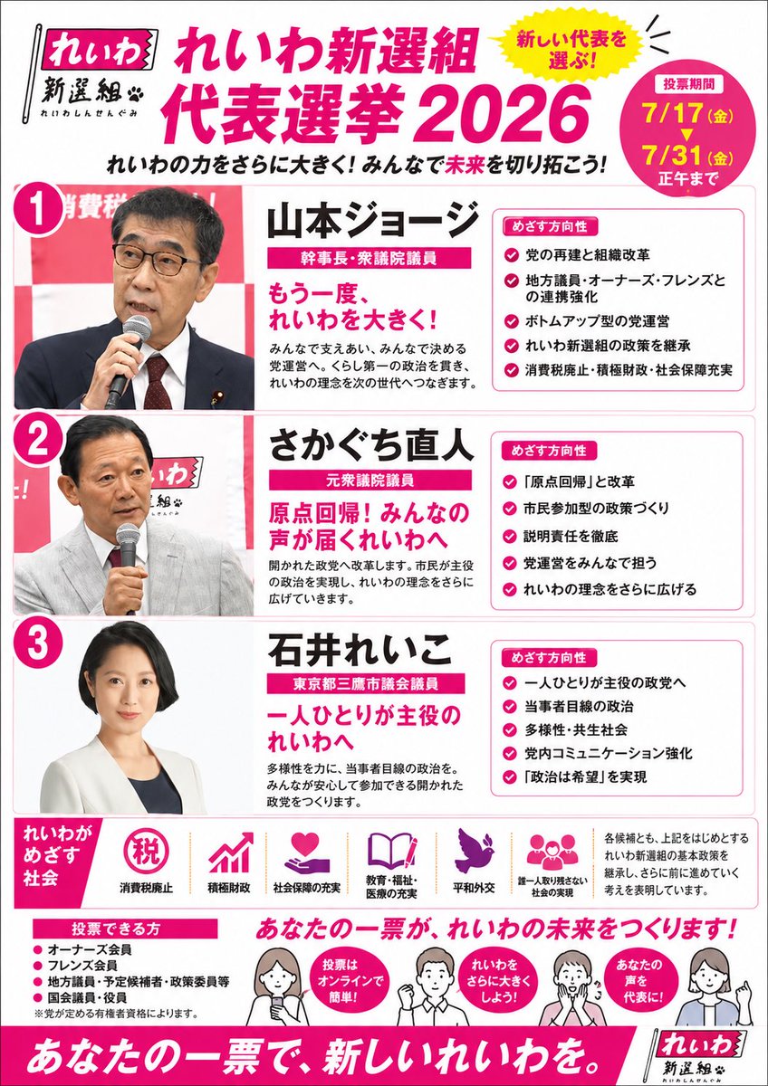 Akubi2021's tweet photo. @reiwashinsen https://t.co/fqIJF0UPhR