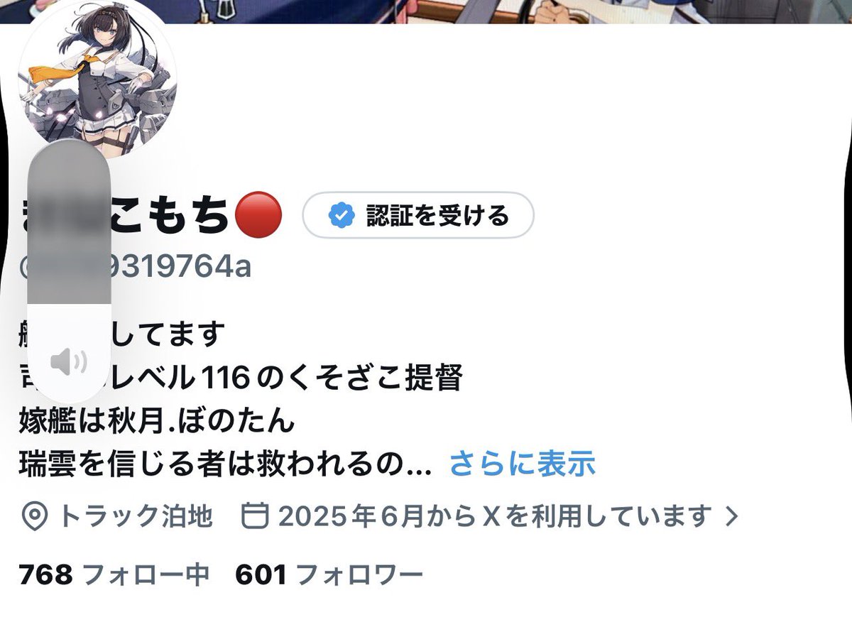 1739319764a's tweet photo. 600人ありがとうございます！
これからも頑張ります！ https://t.co/awnZlKS1vv