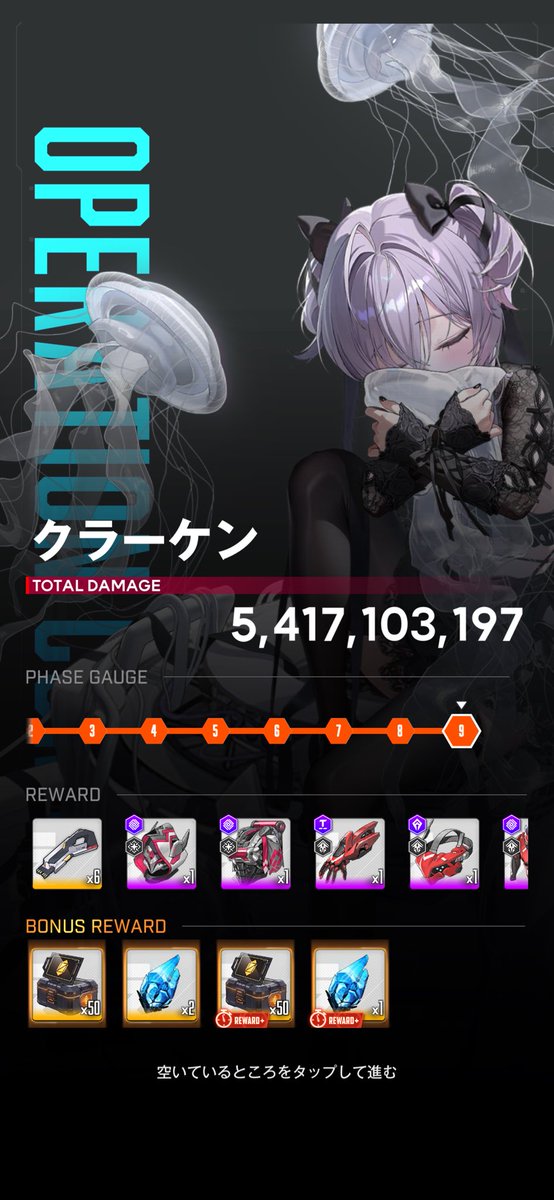 rabbit__game__'s tweet photo. おはようございます☀
本日の異常個体　🦑撃破🦑
お品書きになります🍣

カスタムモジュールピース（50）✖︎⑥
カスタムモジュール✖︎⑦
以上になります💎💎💎💎💎💎💎

⛑️今日も一日ご安全に🦺
#nikke #NIKKE 
#ニケ #メガニケ　
#勝利の女神NIKKE
#異常個体 https://t.co/h1wBlK9JvH