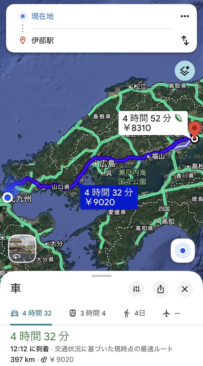 依存と傾倒 予定より遅くなったけど、出発🚗