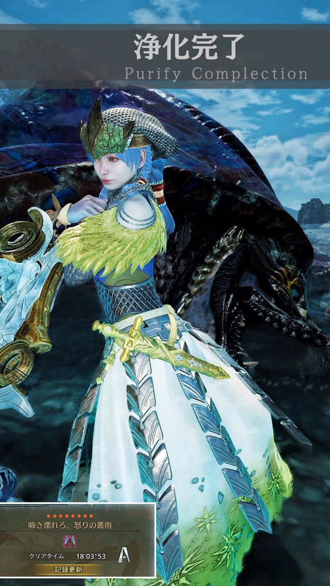 hachu_MH's tweet photo. おはようございます☁️
昨夜は眠気と闘いながら
なんちゃってコスプレして
チャレンジクエスト✊

無事20分切り出来ました💪
γチケットまだ足りないから
今日もやってみよう📄

#モンハンワイルズ https://t.co/WSExfhpww6