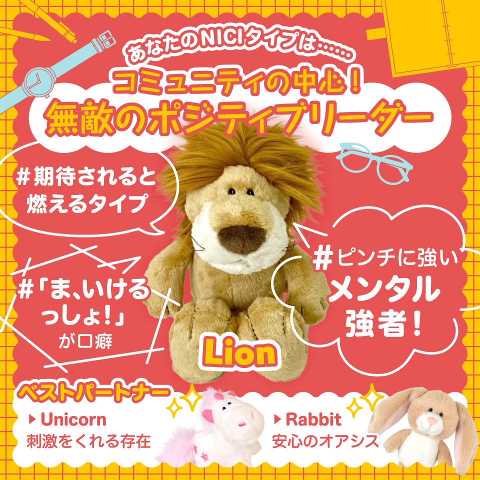 ym_learning_log tweet picture