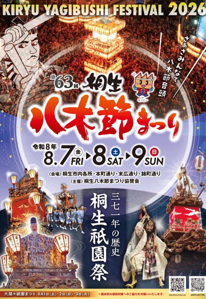 山登り大好き tweet media