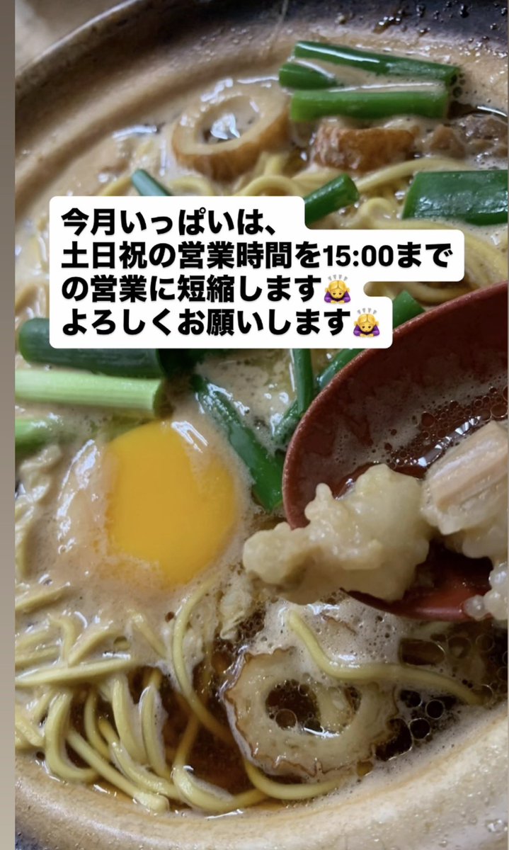 おはようございます😊 今日から三連休です😊 この3連休は15:30(Lo15:00