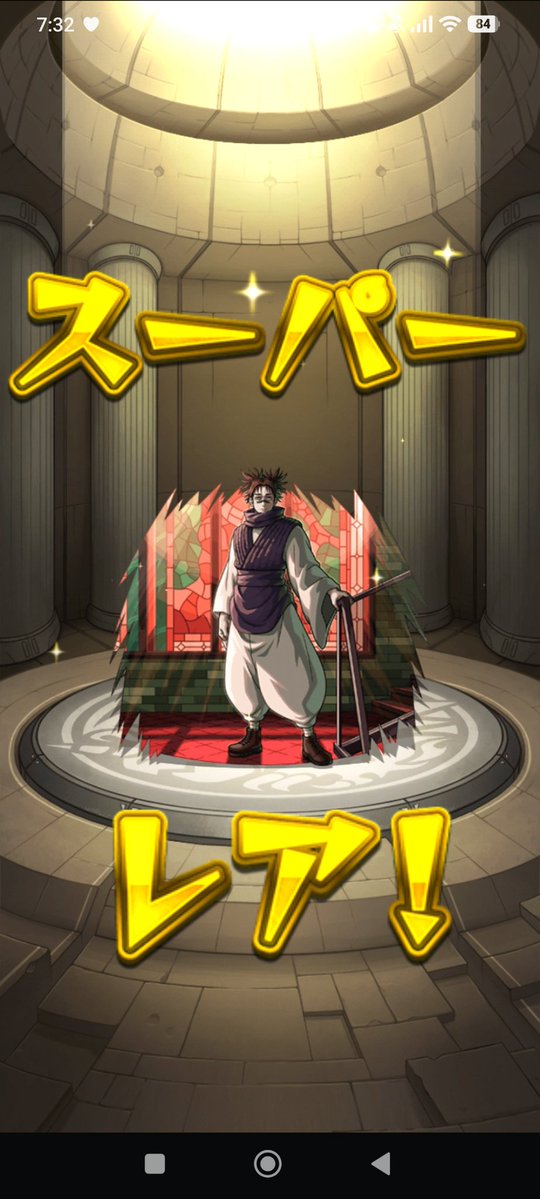 kotttre's tweet photo. この世に生を受けてから初めてトク玉で得した https://t.co/78Y7w2hpoh