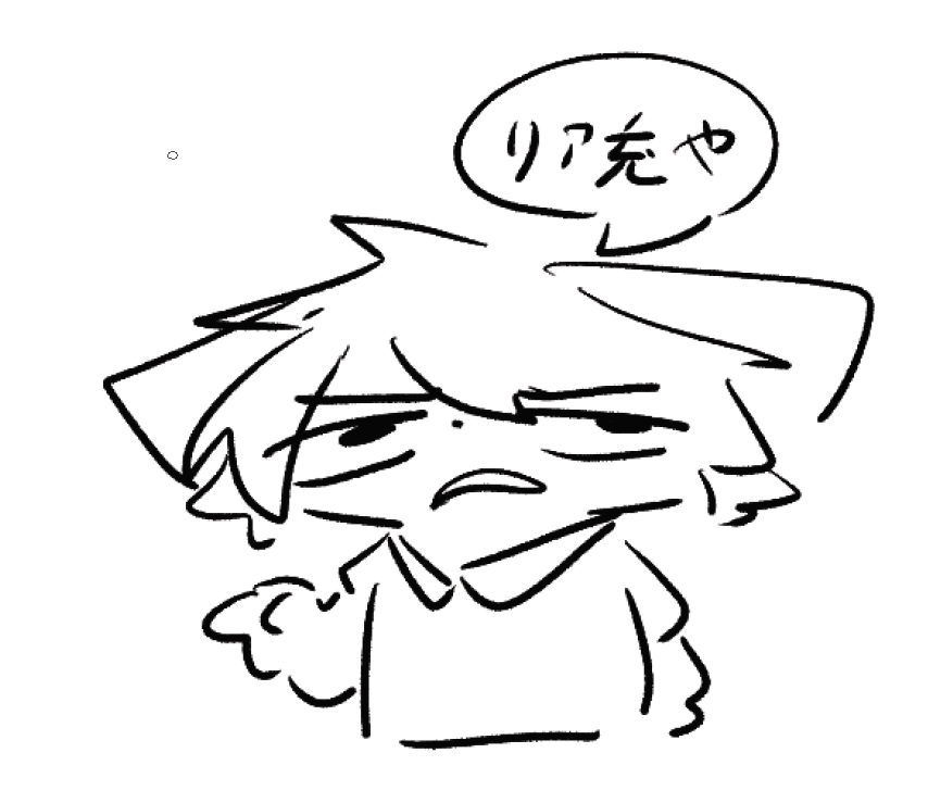 タケさん (@takeh_kun) / Posts / X