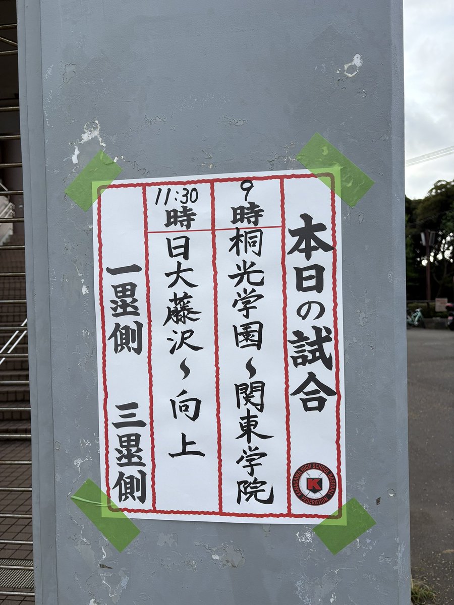 はるきち Post by はるきち on X: よし！