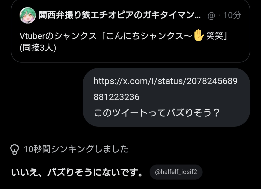 関西弁撮り鉄エチオピアのガキタイマン上等長乳ファブルぬいfjk漢マイクラ中道保守李徴子ASMR青木よ tweet media