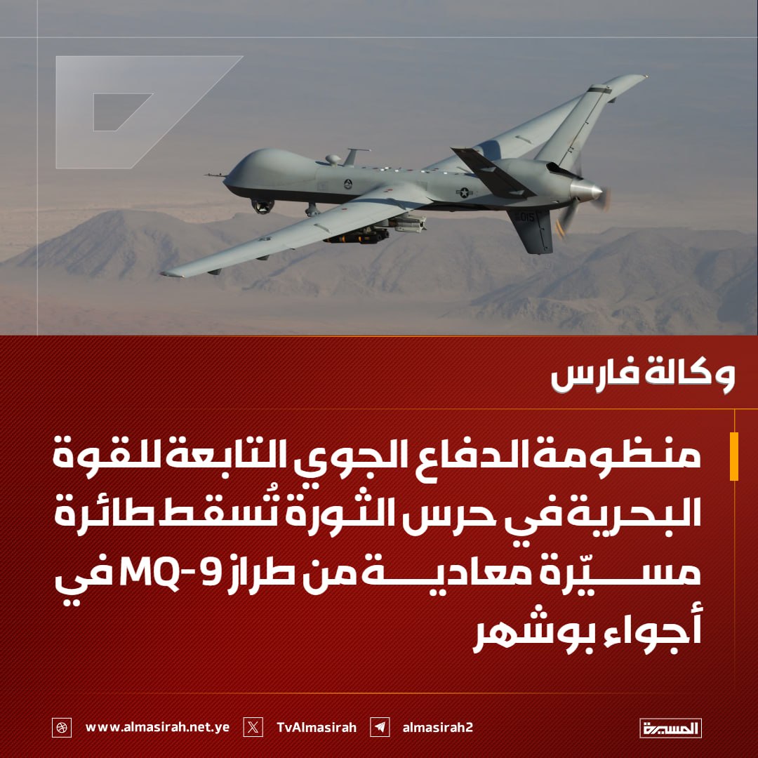 begreen1234's tweet photo. تقريباً كل يومين يتم اسقاط طائرة من هاذا النوع.  الله يزيد ويبارك https://t.co/MvGAFCrAG2