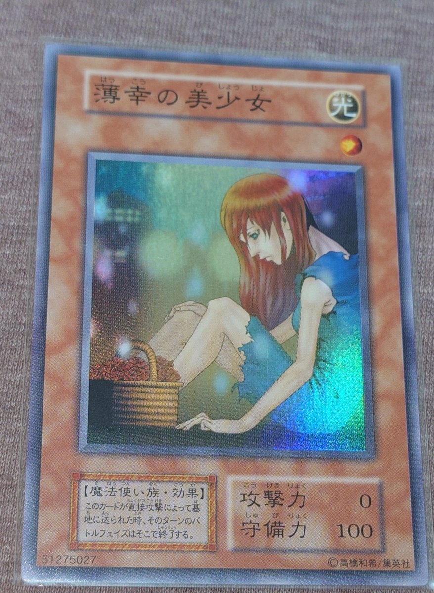 こう tweet media