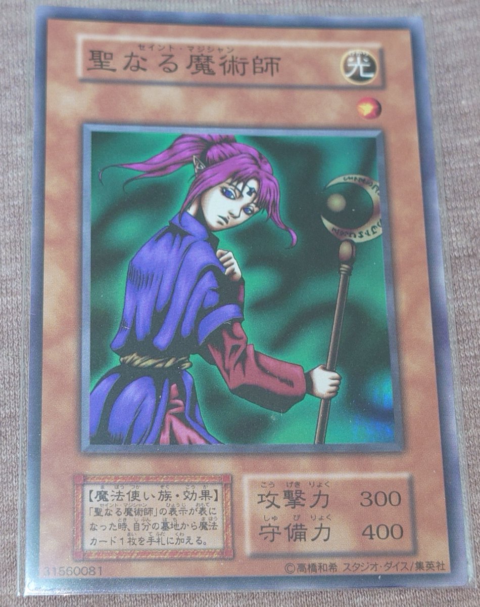 こう tweet media