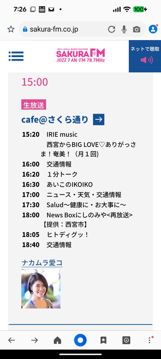 THE_CABES_JAPAN's tweet photo. 7/20(月祝)
西宮のラジオ さくらFMさんの番組「cafe@さくら通り」にTHE CABE$のメンバーで出演させていただきます(^o^)
18:05からのコーナーです🍻
よかったら聴いてくださいね〜

♪https://t.co/C57oMRrxIs

#ケーブス
#酒クズの酒クズによる酒クズのためのアイリッ酒バンド
#さくらFM https://t.co/2Qfd8kkFQ5