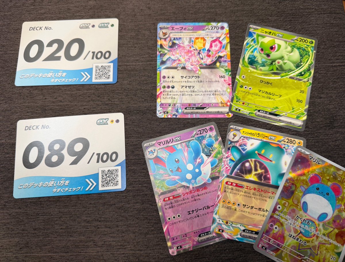 lesser_pig's tweet photo. またスタートデッキ100買えた！ https://t.co/xXsMQJfRqu