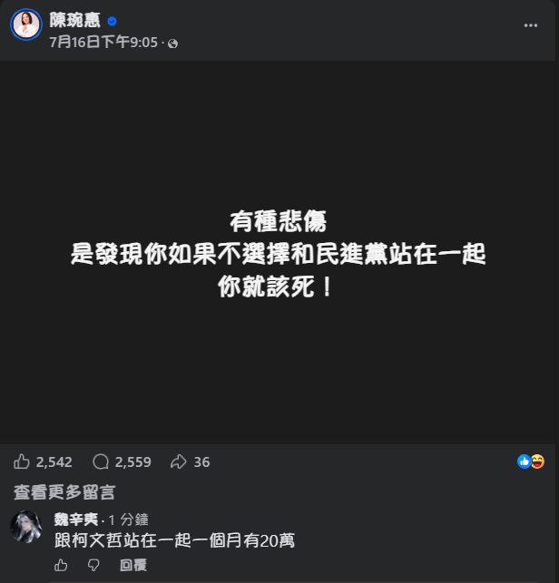 逐思 tweet media