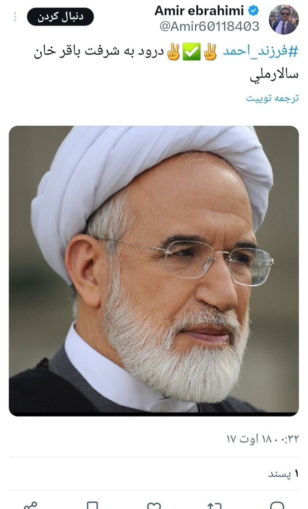shayan_shahnazi's tweet photo. این مادرجنده چندروز پیش تو صدای ملا داشت خودشو پاره می‌کرد که من مستقلم کارفرما ندارم! برو خارکسته! ببین اینم زیرپوستی داره قالیبافو میماله! همه مستقلا سرباز قالیبافن😏🖕 https://t.co/WFJqsFaodz