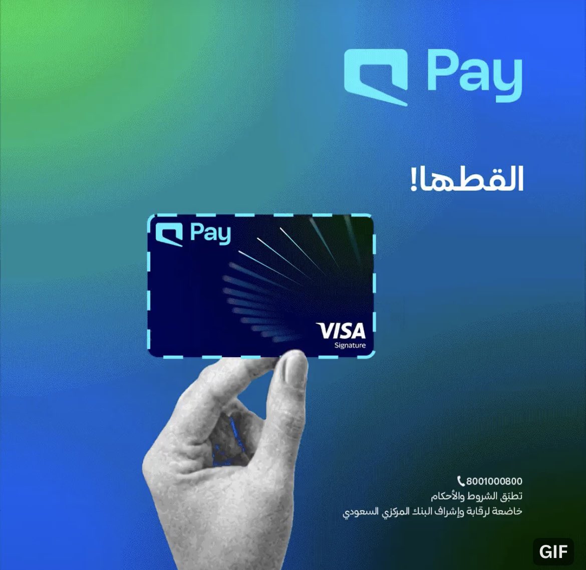 Piic39's tweet photo. @MobilyPay ان شاء الله افوز معكم 🩵
@MobilyPay https://t.co/Yz8IADG92e