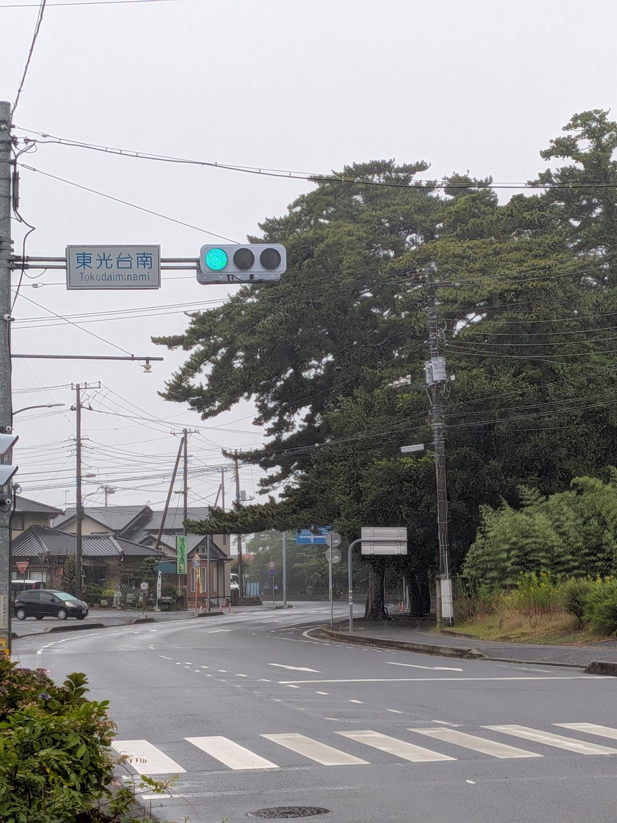 dencyuya's tweet photo. 茨城伝統菓子専門店・直売所
大洗　殿中屋
本日7/18 9時開店
2周年イベント開催中！ https://t.co/EdumpLEUMV