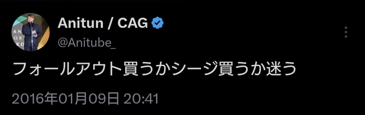 Raytan_sos01's tweet photo. フォールアウトって検索したら世界の分岐点出てきた https://t.co/bvoMufG6Pt