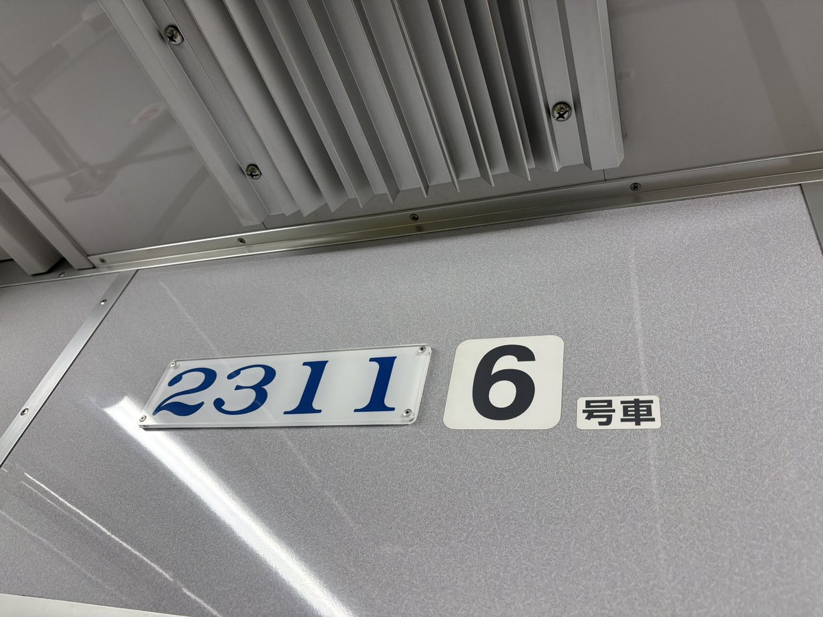 imoriep3new2's tweet photo. おはようございます～！
今日も1日頑張ろ～！
今日の行きの乗車電は、急行豊橋行きの3515Fと特急中部国際空港行きの2211Fと貨物地区C循環の1051でした！
3515Fは4日ぶり、2211Fは昨日ぶりで2日連続乗車、1051は2日ぶりの乗車となりました！

#毎日2200系に乗る(347日連続乗車中)
#イモリの乗車電 https://t.co/g7dWlF9dIv