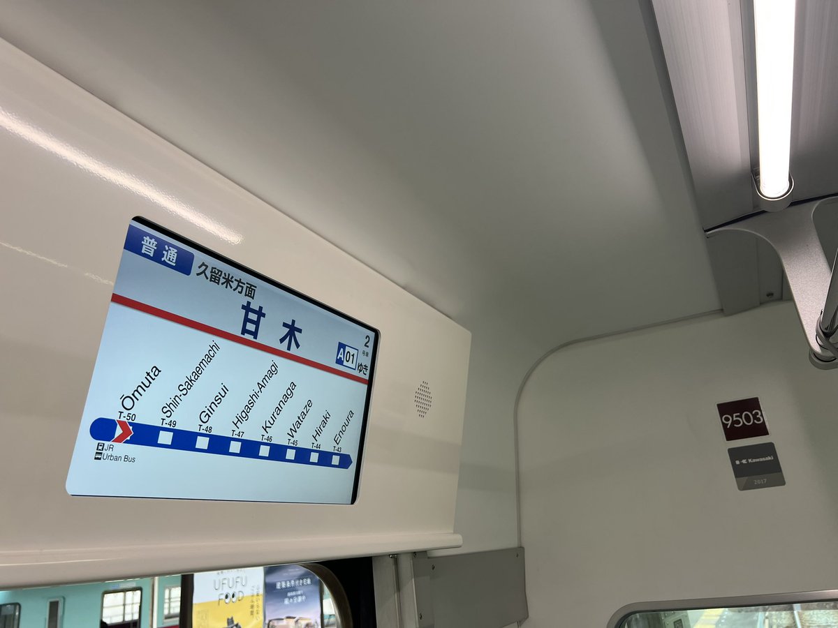 jevgzsMaPmnVPgn's tweet photo. おはよう日本🇯🇵☀️
西鉄甘木線新時代突入9000形9103F
9561列車（柳川→大牟田）甘木線ワンマン運用入りしました！ https://t.co/lCLnDq5x0k