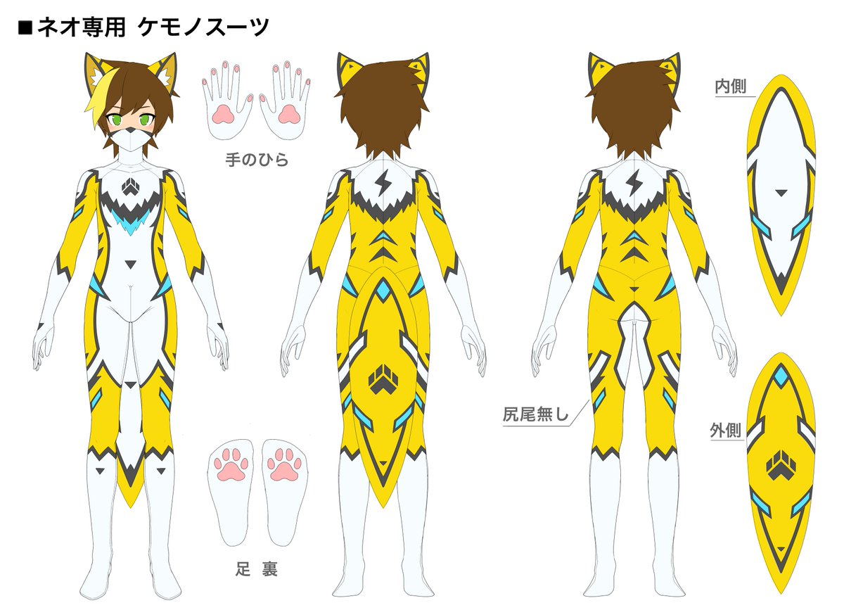 neko_mo4's tweet photo. Plasma/Full Voltage ΘΔさん(#PlasmaZeraora )のネオくんにケモノスーツ着せてみました。
電気タイプのヒーローっぽいカッコ可愛いスーツに仕上げてみました👊⚡️
ケモミミもつけたいとのことでつけた✌️🐱 https://t.co/vWJns31Fyr