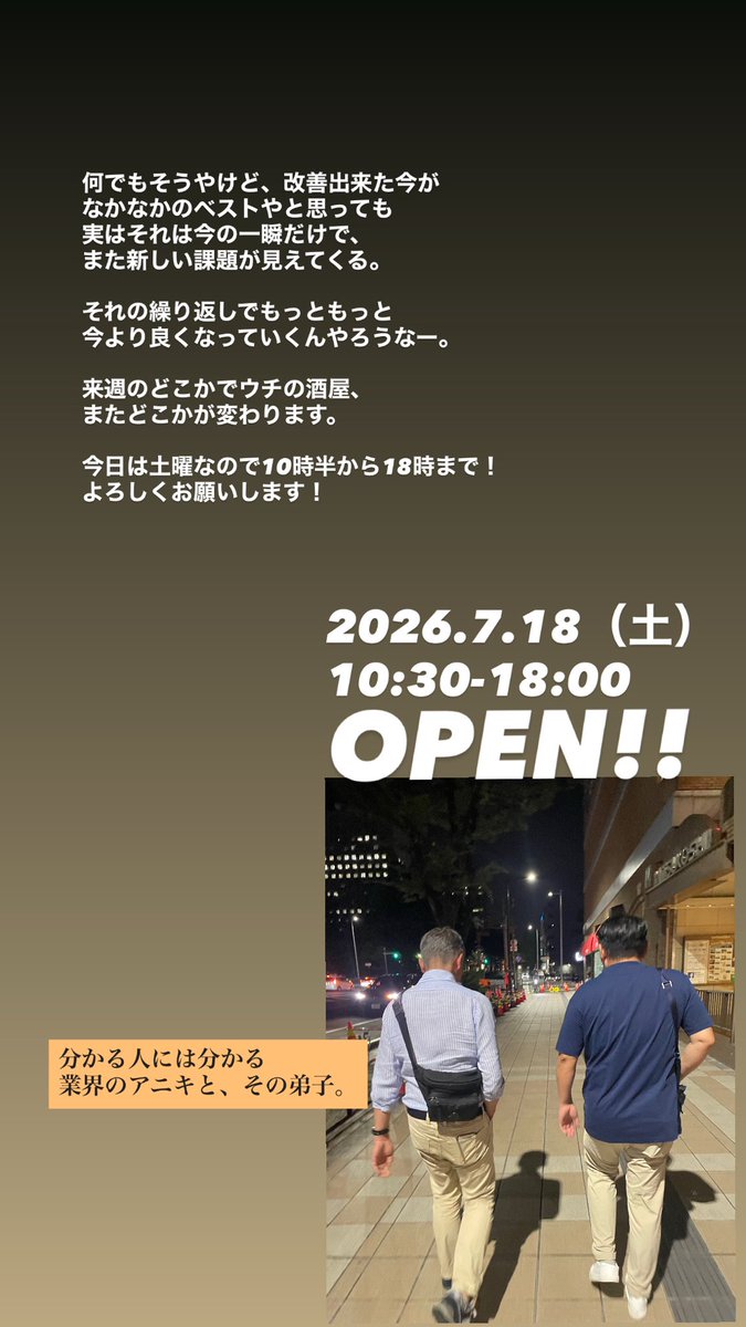 カイトさん　よろしくお願い申し上げます。 今日もよろしくお願いします！