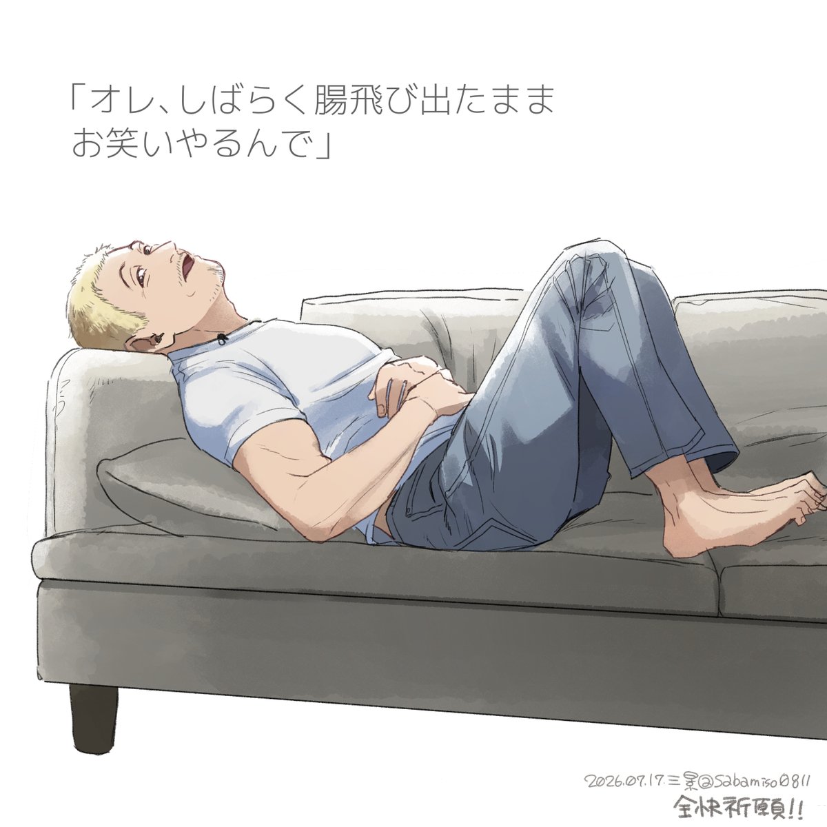 三景 tweet media