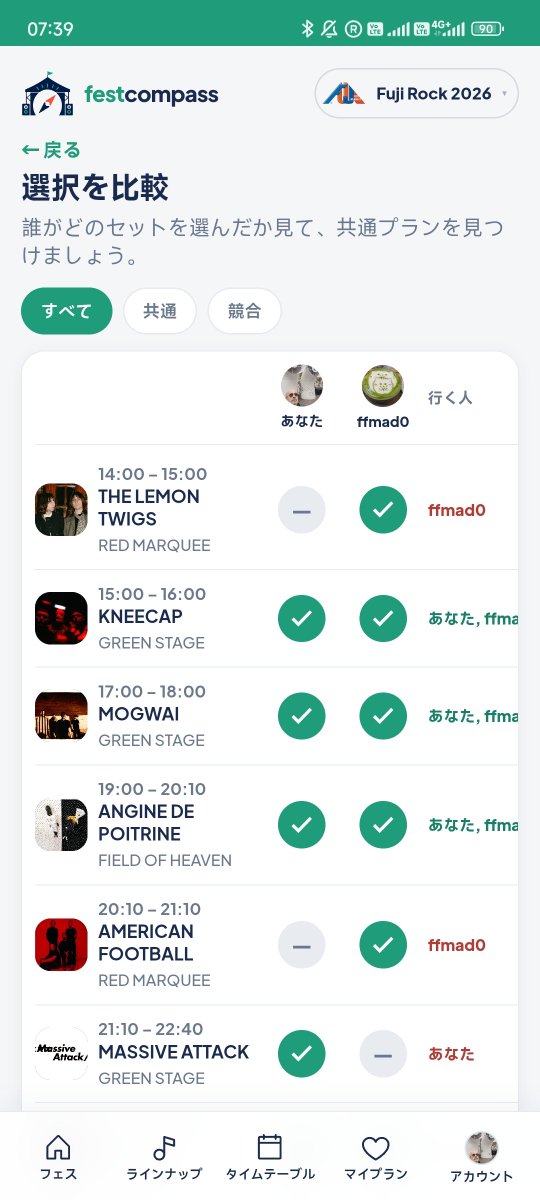 quentinbdb's tweet photo. 今週、フェスの予定を簡単に組んで、友達と共有できるアプリ「FestCompass」を作ってみました！
今のところ、フジロックとサマーソニックに対応しています。こちらから試せます👉 https://t.co/saxDFHsev8
タイムテーブルを見ながら予定を組むのが大変すぎて、頭が痛くなってきたので作りました笑 https://t.co/Df94zl0w5W