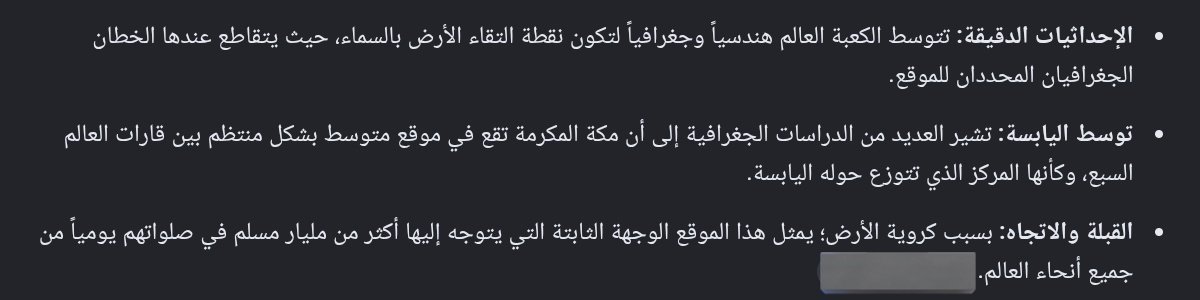 A tweet media