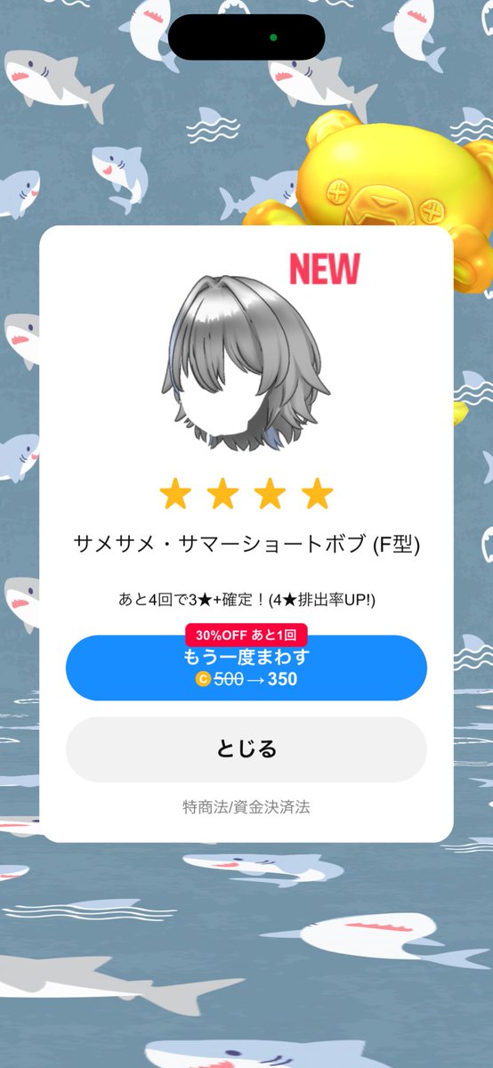 ir5_ir's tweet photo. でたぁ https://t.co/HdFldJzMQ1