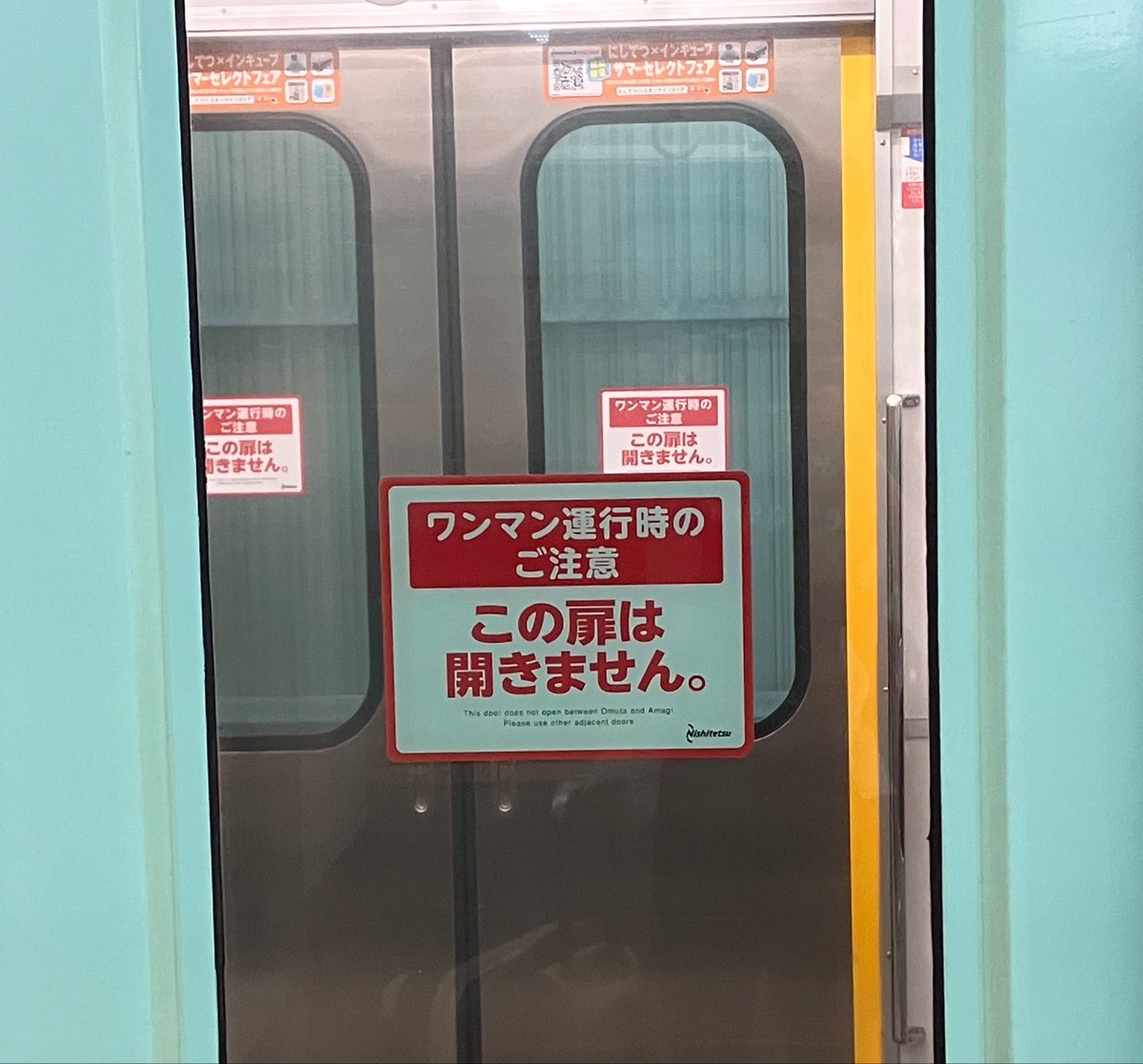 Tomiume3009's tweet photo. ←7000/50の案内　　　9000の案内→

表記が変わってるのが分かります。 https://t.co/cbj7p1QgjE