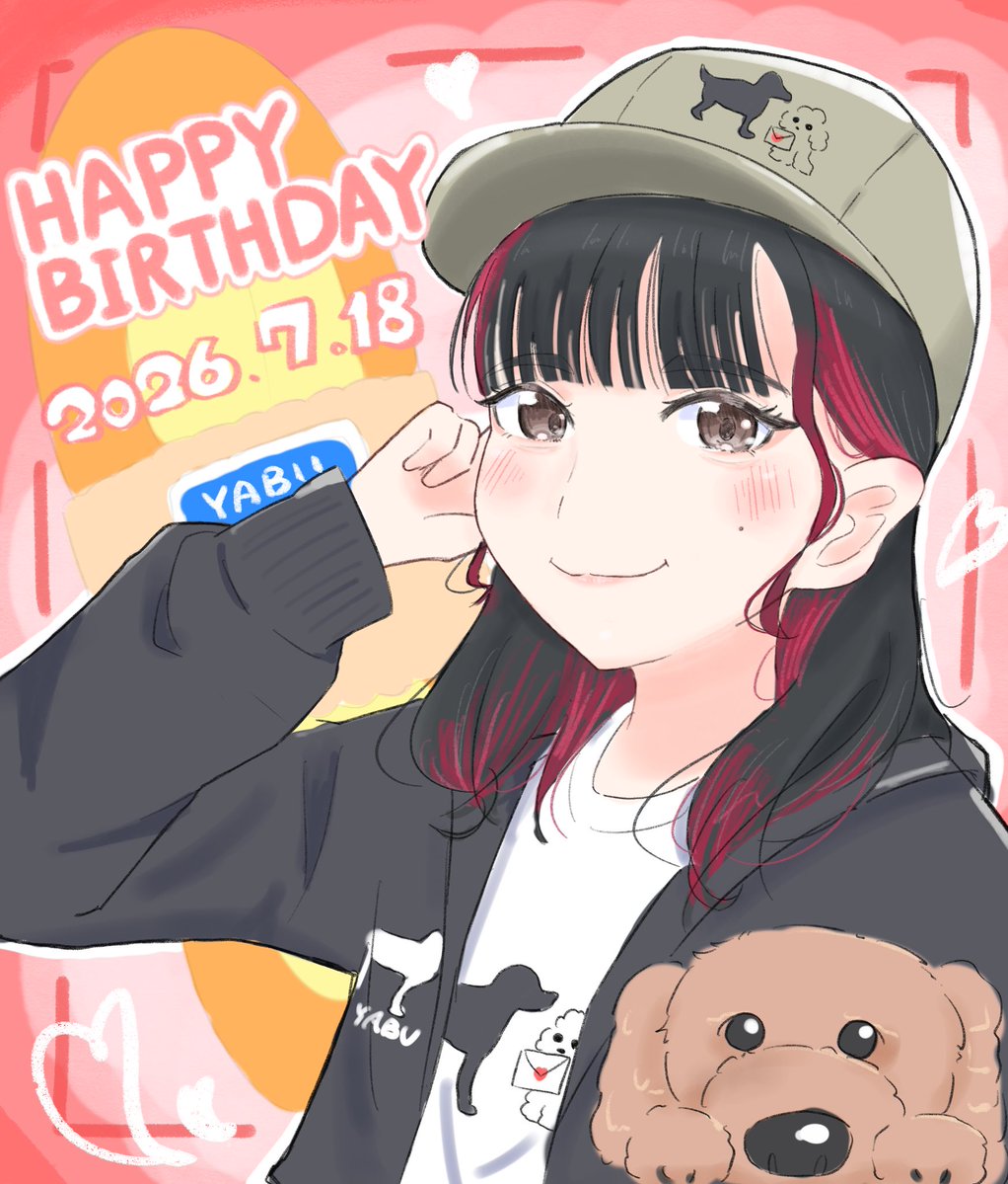 Arachi_LL's tweet photo. やぶちゃんお誕生日おめでとう🎂🎉🎃
素敵な一年になりますように…！！

#薮かわいい
 #薮島朱音生誕祭2026
 #薮島朱音誕生祭2026 https://t.co/C5Do3AE0Hf