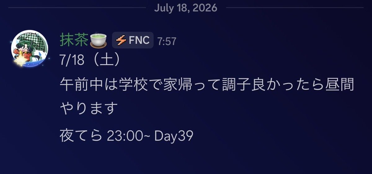 macchatera_IR's tweet photo. おはよーございますっ
暑すぎて暑い

今日午後休&amp;火曜日休みなので
実質4連休ヽ(ﾟ∀ﾟ )ﾉ ﾌｫｰ!!

今日もゆるっとがんばりましゃー
#おはようＶライバー 
#てらーちの予定表 https://t.co/uAHrGbHi2Q