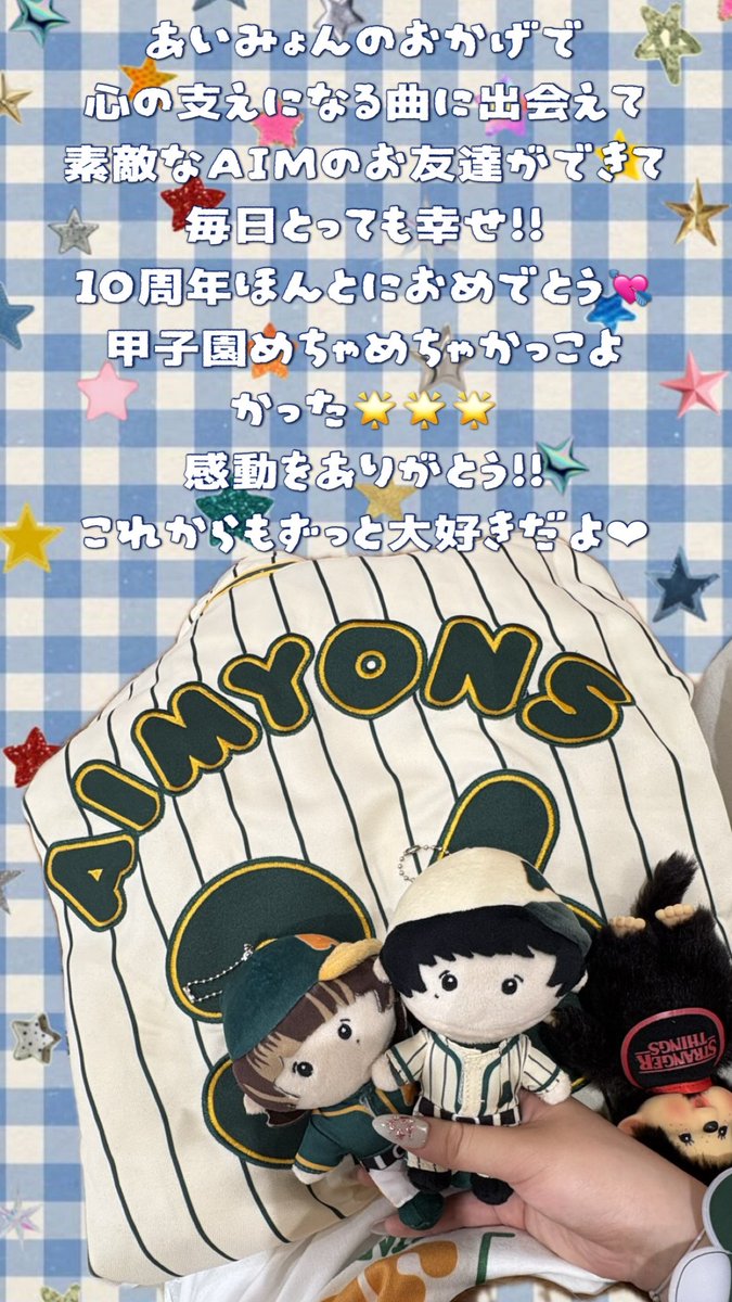 beni_oshi_'s tweet photo. 2日間ありがとう❣️❣️❣️❣️ https://t.co/rRAGs0USJT