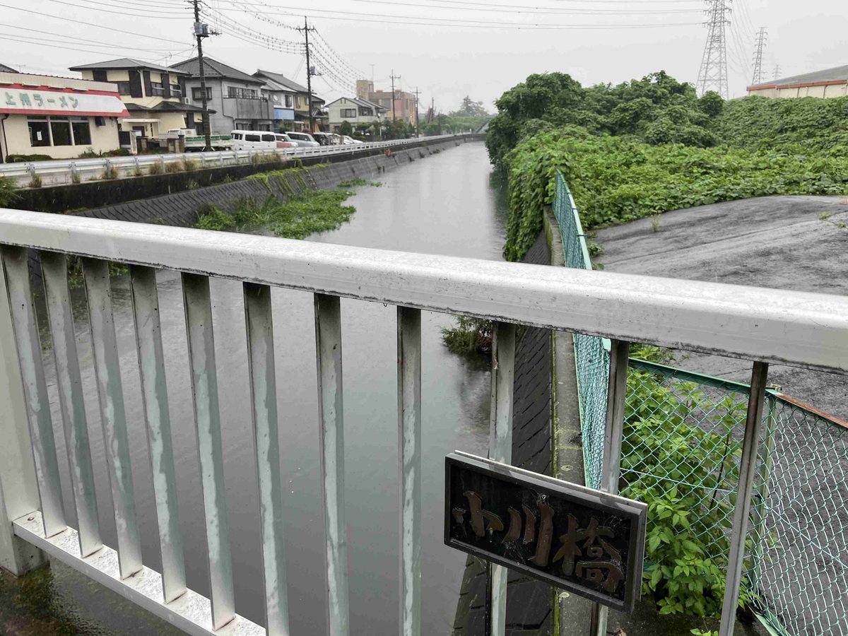 gunken000's tweet photo. #豪雨
パトロール/状況報告
伊勢崎市美茂呂町地内 大川 水量増えてます #群馬県建設業協会 #群馬県 #建設業
2026/07/18 07:50 1 https://t.co/TO4WKLSoMK
