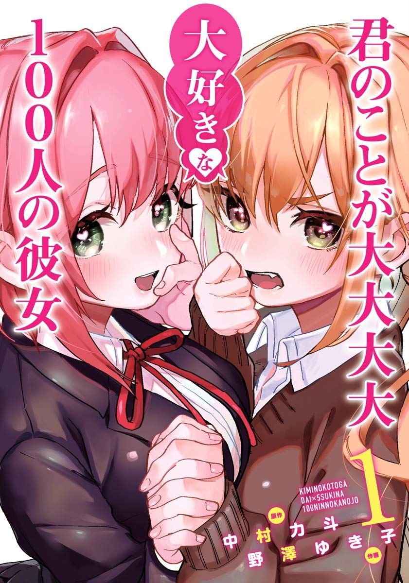 Manga Mogura RE (Anime & Manga News) tweet media
