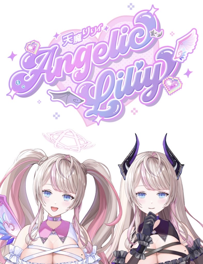 ꒰ঌ天魔リリィ𖤐𓆪 (@AngelicLiliy) / Posts / X
