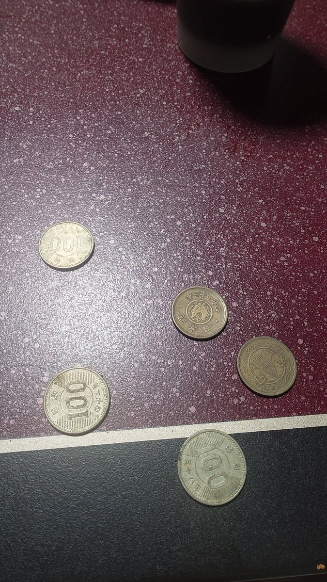 祖母が急に昔の100円と5円出してきた（笑）