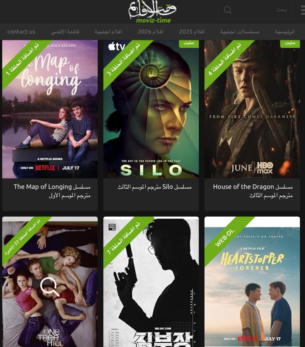 imovtime2's tweet photo. وقت الأفلام - سينما في كل بيت عربي
https://t.co/ki1Rk8BC9J https://t.co/tqQA9Oobdd