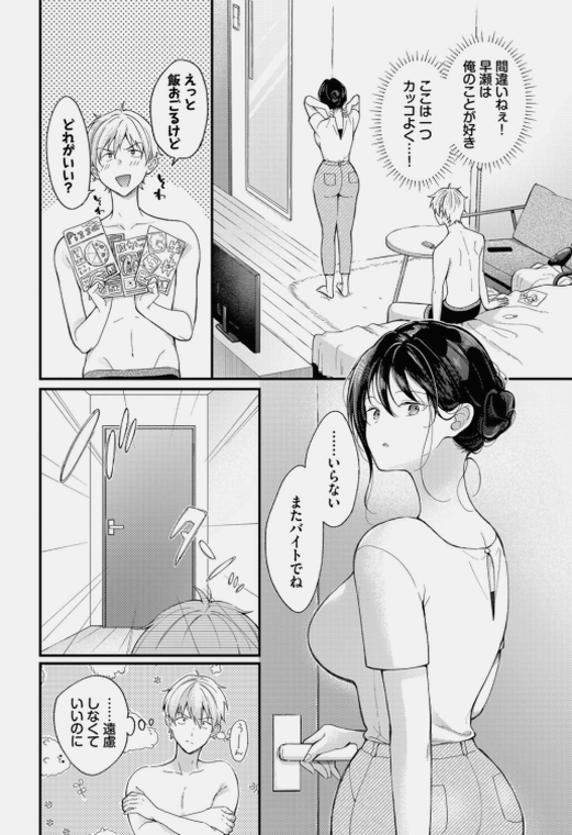 afsanbughio's tweet photo. さっさと済ませて…
(1/6) SFW https://t.co/xtPSTHhPLH