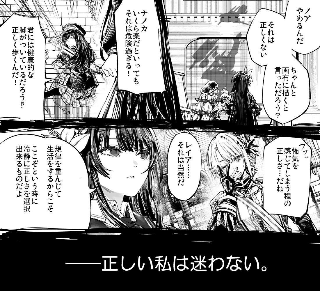 sakayama_shinta's tweet photo. ？？？マ「うるさいヒロちゃん、その口塞ぐよ？」 https://t.co/XbgI7bLCtN