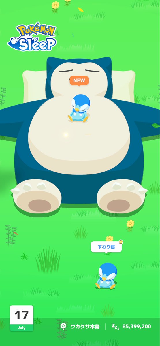 saki54343048's tweet photo. #ポケスリ3周年をみんなで
かわいいいいいい！！！！ https://t.co/5nV60Sp6A9