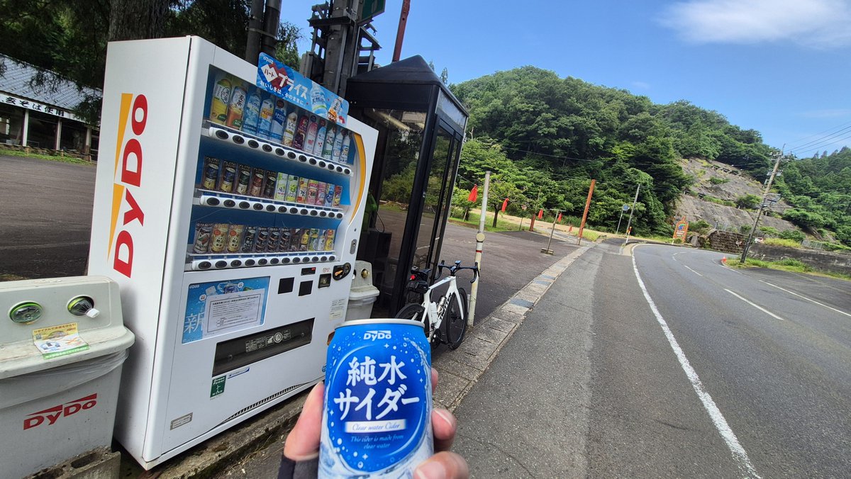 Lazy_Road's tweet photo. いい感じに晴れてきました！
トンネル手前出ホッとひと息🥤𓈒𓂂𓏸

#ロードバイク
#ロードバイク乗りと繋がりたい
#ロングライド
#イマソラ
#TwitterBikes https://t.co/K78hi9pmrB