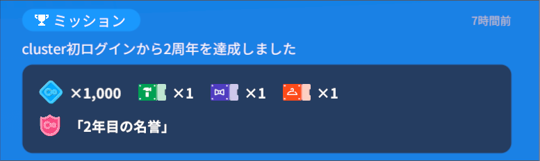 2406misa's tweet photo. clusterとVRChatのアカウント作って2年経ちました
（VRCは作ってはいたけれど本格的になったのは最近）
色々あれど何か開発するものに集中できるよう目指して頑張っていきたい https://t.co/BNEd6a907X