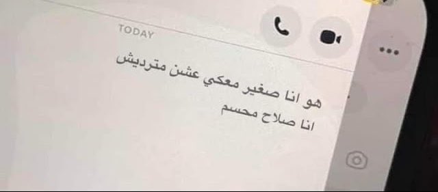 IPv4_Ziad's tweet photo. @Antoniogri2lkz https://t.co/fKqNLre2UY