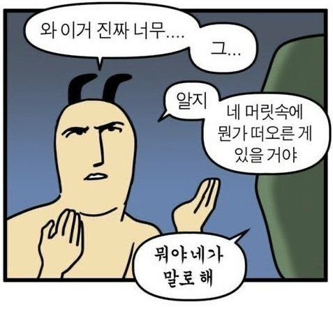Bluepaint_0822's tweet photo. 지금 꽁머에 환장하는사람에게 애저 꽁머를 주다니 https://t.co/C8ZHvXDYpw