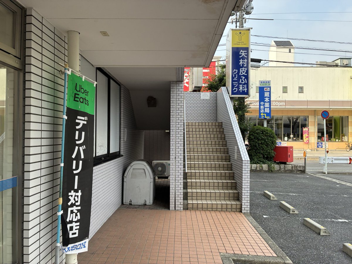 wasabi_moch's tweet photo. おはようございます(*^^*)巣立ち後…こんな街中でも逞しく育って。。ツバメちゃんまた帰ってきてね。Good Luck🕊𓂃 𓈒𓏸໒꒱ https://t.co/KOARG2Vfdp