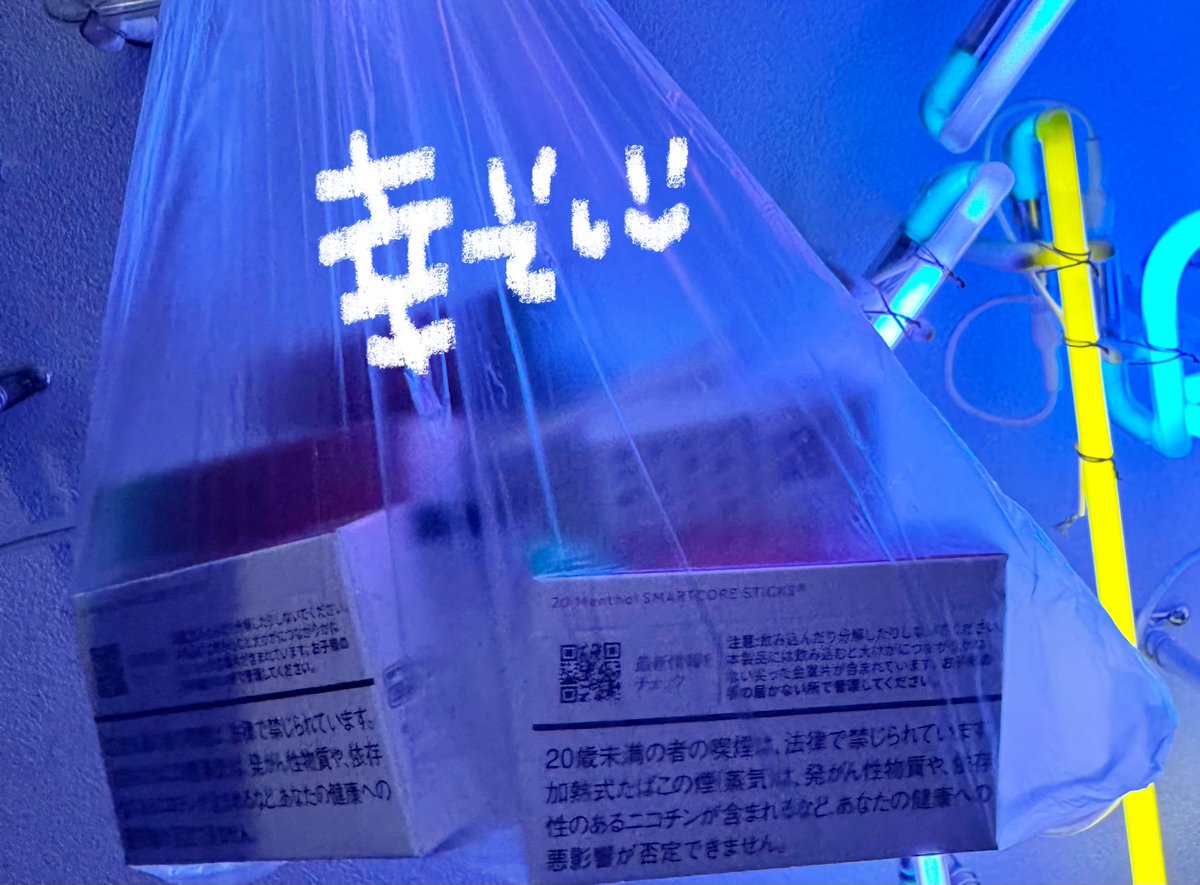 と わ ໒꒱ みざりー (@misery_towa) / Posts / X