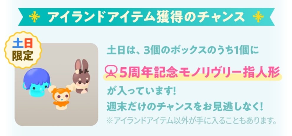 Yui_krwz's tweet photo. これは確定だと誤認させる書き方じゃない？
注釈つければいいってもんじゃないでしょう
ほか2つの話かと思ってたよ
あーまあそういうことするよねって運営に対しての期待度低いので、もういっかって思っちゃう https://t.co/ONBh0hWhjH