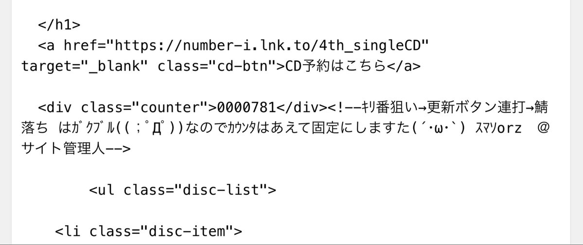 管理人さんからのメッセージww